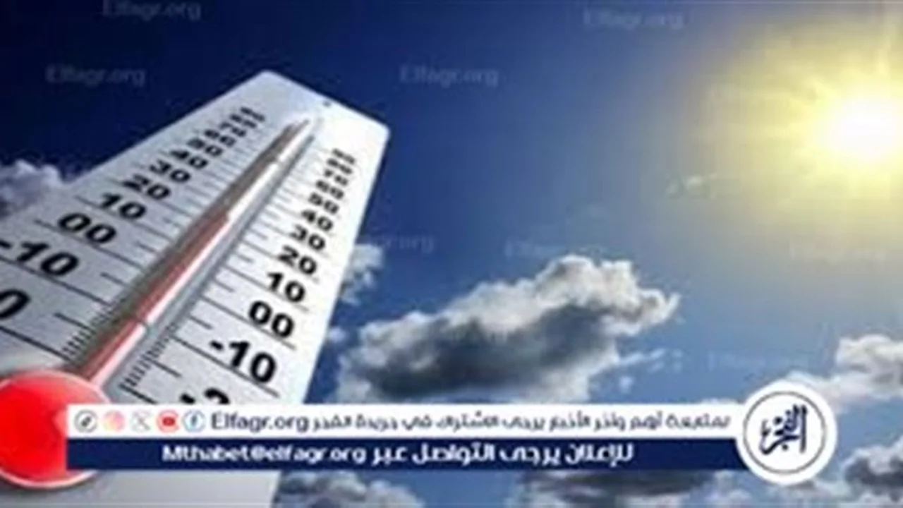 تحسن تدريجي في طقس القاهرة اليوم ودرجات الحرارة وفقًا لهيئة الأرصاد الجوية